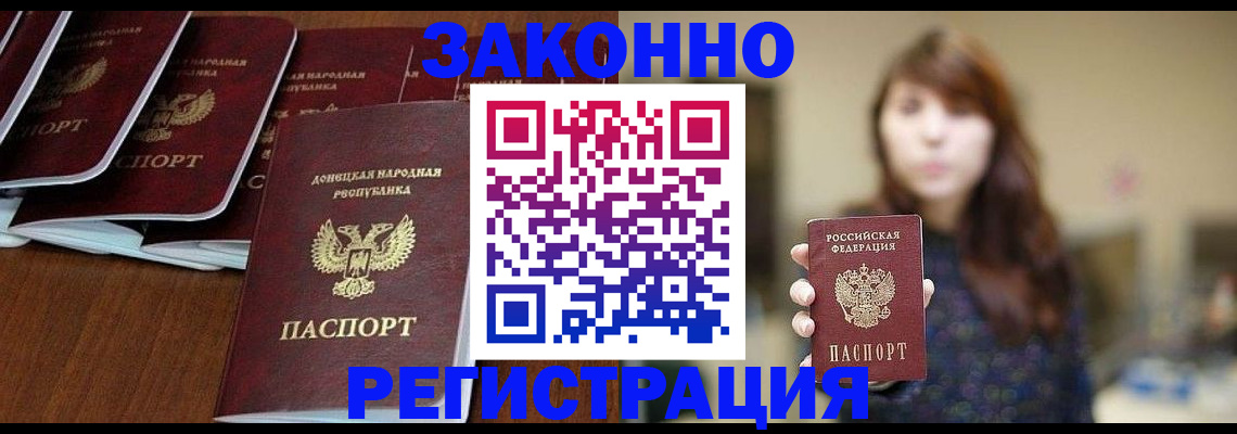 пропишу в квартире в Коле