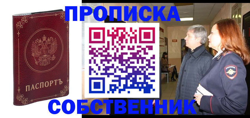 регистрация для дет. сада в Коле